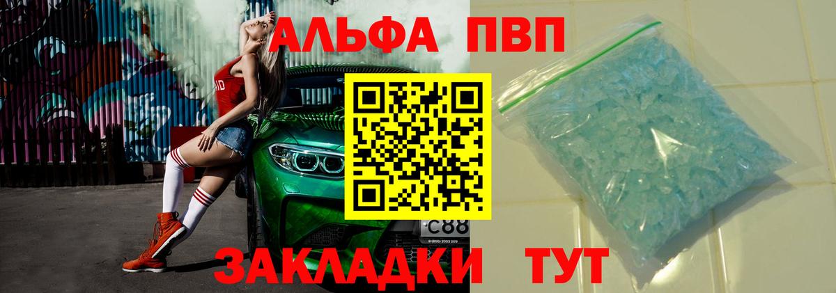 ГАШ Таганрог