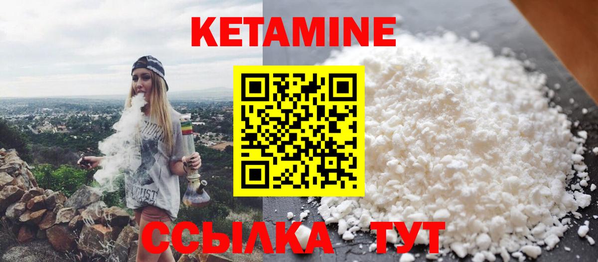 Конопля  Меф  Героин  Таганрог  МЕФ кристаллы  Вход с VPN  ГАШИШ  Кокаин  Метадон 