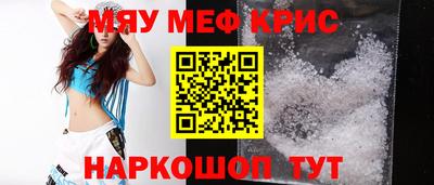 jwh Новокубанск
