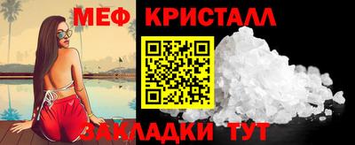 ПСИЛОЦИБИНОВЫЕ ГРИБЫ Новодвинск