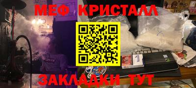 ПСИЛОЦИБИНОВЫЕ ГРИБЫ Новодвинск