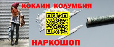 jwh Новокубанск