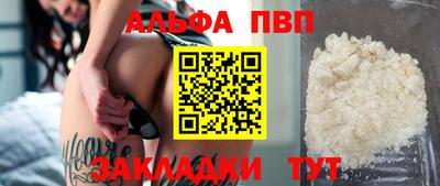 jwh Новокубанск