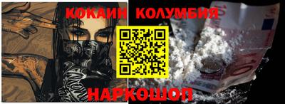 ПСИЛОЦИБИНОВЫЕ ГРИБЫ Новодвинск