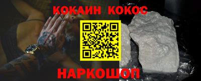 jwh Новокубанск
