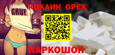 ПСИЛОЦИБИНОВЫЕ ГРИБЫ Новодвинск