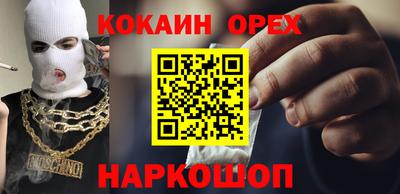 jwh Новокубанск