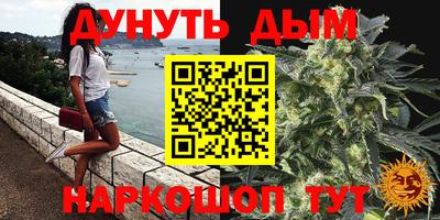ПСИЛОЦИБИНОВЫЕ ГРИБЫ Новодвинск