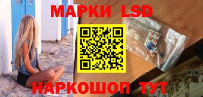 ПСИЛОЦИБИНОВЫЕ ГРИБЫ Новодвинск