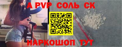 jwh Новокубанск