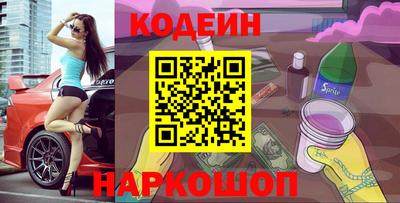 ПСИЛОЦИБИНОВЫЕ ГРИБЫ Новодвинск