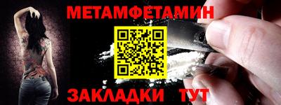 jwh Новокубанск