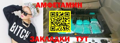 ПСИЛОЦИБИНОВЫЕ ГРИБЫ Новодвинск