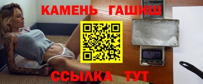jwh Новокубанск