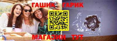 jwh Новокубанск