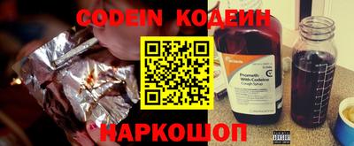 ПСИЛОЦИБИНОВЫЕ ГРИБЫ Новодвинск