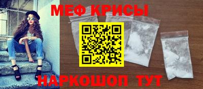 jwh Новокубанск