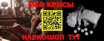 ПСИЛОЦИБИНОВЫЕ ГРИБЫ Новодвинск