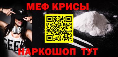 ПСИЛОЦИБИНОВЫЕ ГРИБЫ Новодвинск