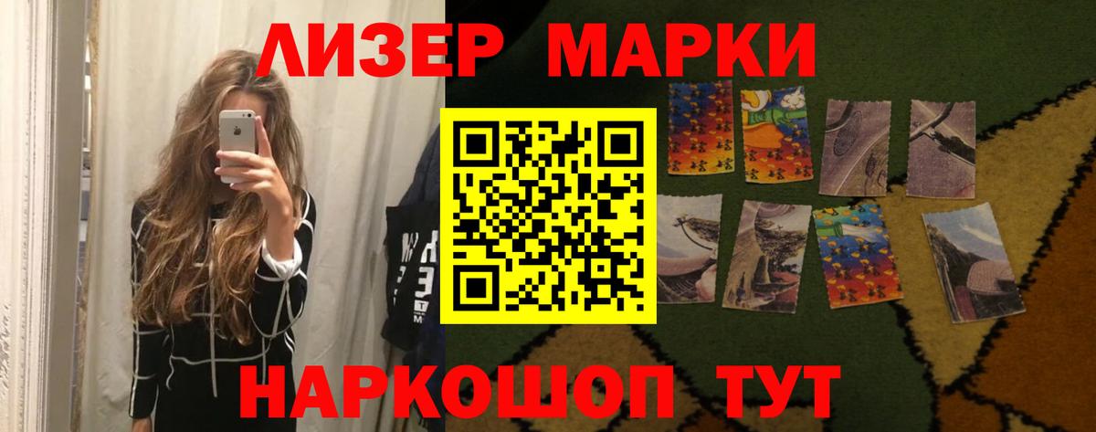 Лсд 25 экстази кислота Таганрог