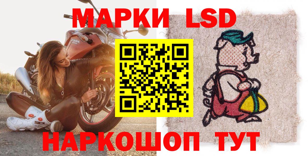 Марки N-bome 1,5мг Таганрог