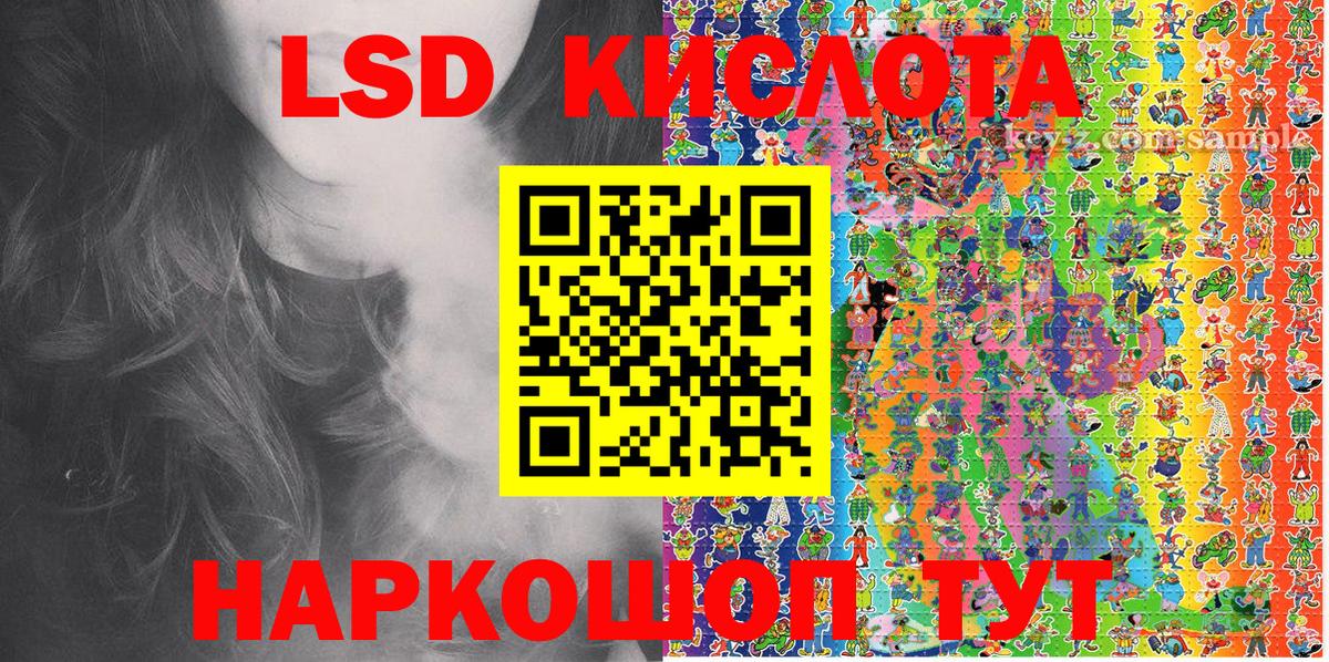 Наркотические марки 1500мкг  Вход с VPN  Таганрог  Наркотические марки 1500мкг 