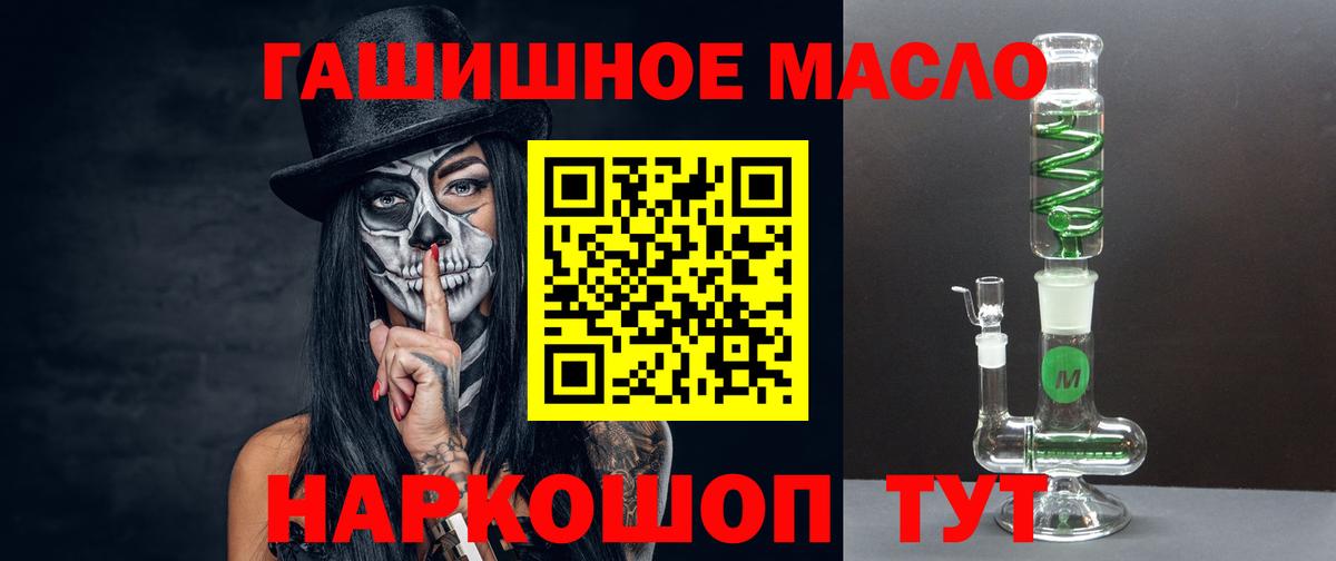 Таганрог  ТГК концентрат  цены   Вход с VPN 