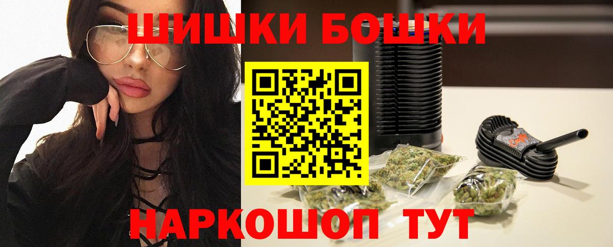 Таганрог  Марихуана планчик  Вход с VPN  Канабис сатива 