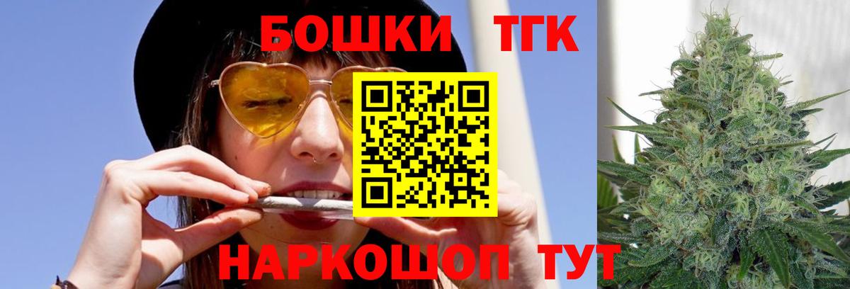 Конопля тримм Таганрог
